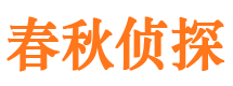 岚皋外遇调查取证